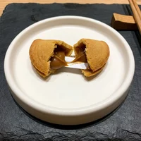Biscoito da Sorte com Doce de Leite, Wok e Brasa